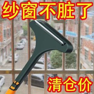 Screen Brush Cleaning Artifact Household Glass Cleaning Dual-Purpose Tool Multi-Functional No-Disassembly and Washable Screen Cleaning Double-Sided Brush