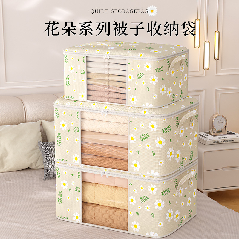 衣服收纳袋家用大容量衣柜装衣物被子搬家整理打包行李袋储物神器
