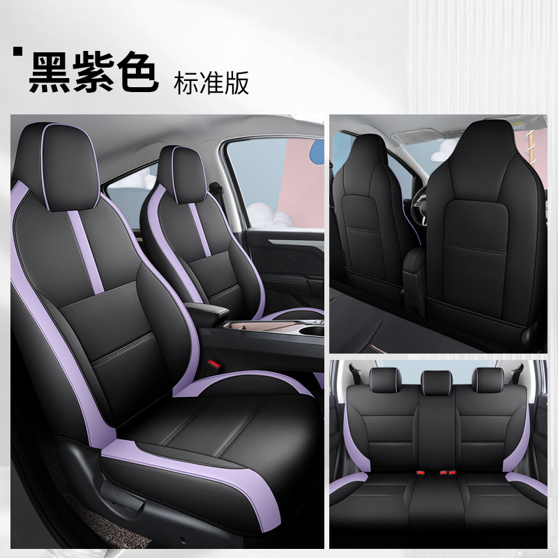 DJGY-[블랙 퍼플] 표준 판