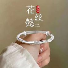 正品足银9999纯银手镯老年人母女实心繁花送女友老婆情人节礼物