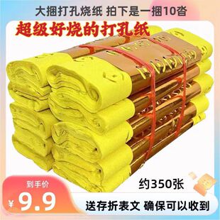 ������Ʒ�Sɫ���۟���������׼��X��ʽ�ω�������Ԫ�����¹�ȫ��