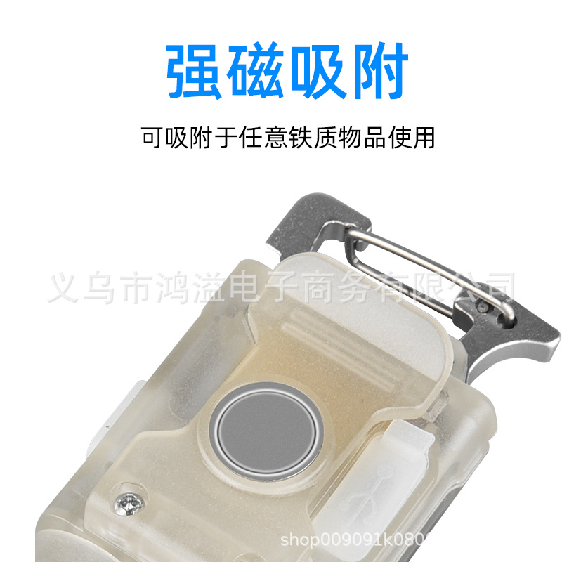 En stock sombrero de luz fluorescente llavero fuerte luz de iluminación portátil mini luz de emergencia