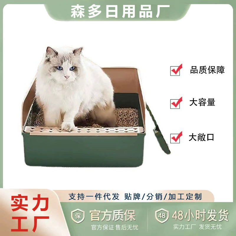 Полузакрытый кошачий Туалет очень большой кошачий Туалет с защитой от брызг кошачий Туалет оптом прямые продажи