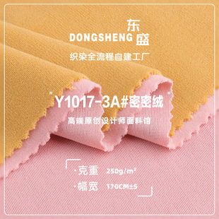 250g���ܽq���� �찱����ĥëᘿ����� �ﶬ�ӽq�l���lѝ�ͺ�����