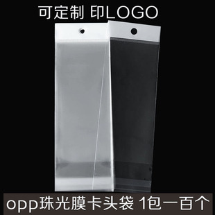 �Fopp���^�����Ĥ��ճ����״��L�l�ľ��Ʒ��͸���ܶ���ӡ�ܷ�