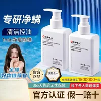 Renhe Ingenious Amino Acid Facial Cleanser для мужчин, контроль жирности, удаление прыщей и черных точек, увлажнение, глубокое очищение пор