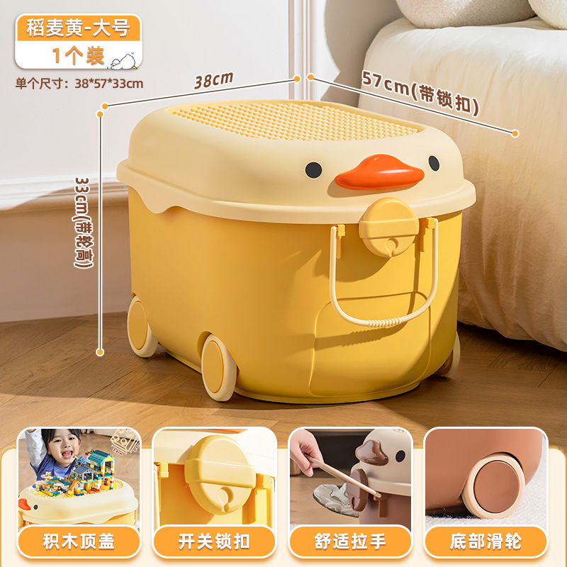 星優子供玩具収納ボックス家庭用大型赤ちゃん整理箱間食収納ボックス赤ちゃん服収納ボックス