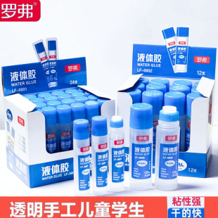 Rover Liquid Glue 50ml Transparent Student Kidsren DIY Handmade Glue Office Medium Glue Wholesale