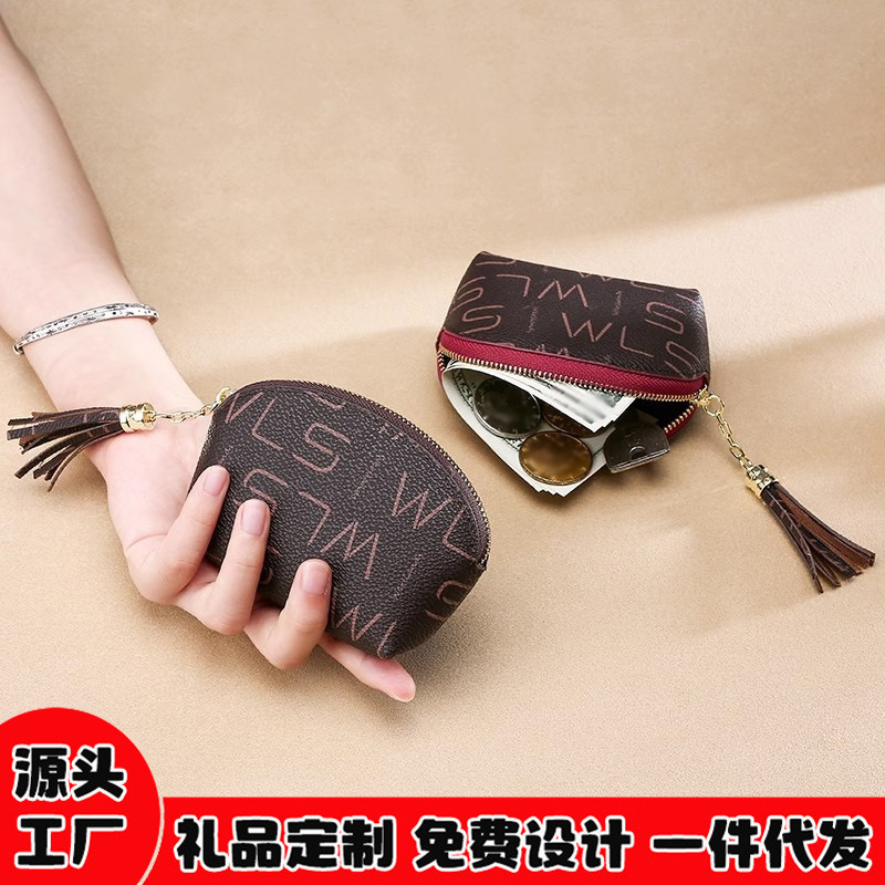 Coin purse Women's Small mini fashion European and American card bag integrated elegant simple multi-functional tassel wallet silver coin bag Coin purse Women's Small mini fashion European and American card bag integrated elegant simple multi-functional tassel wallet silver coin bag
