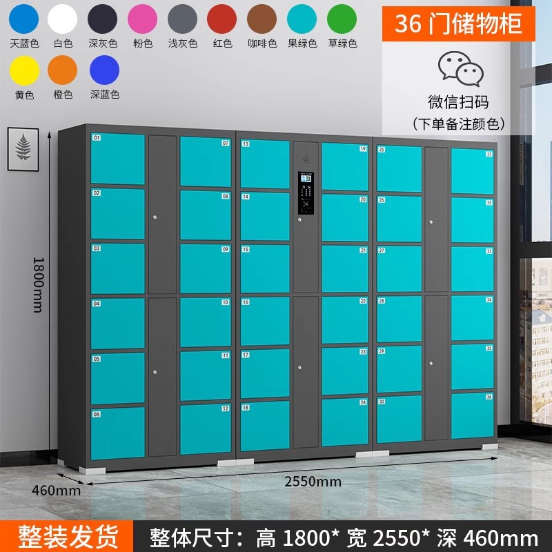 36도어 WeChat 스캔 코드