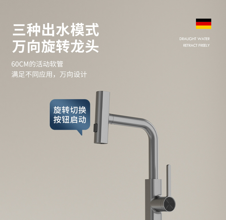 Cross-border Feiyu kitchen faucet trough, pull-out cold and hot splash-proof sink, universal rotating stainless steel Application Scenario