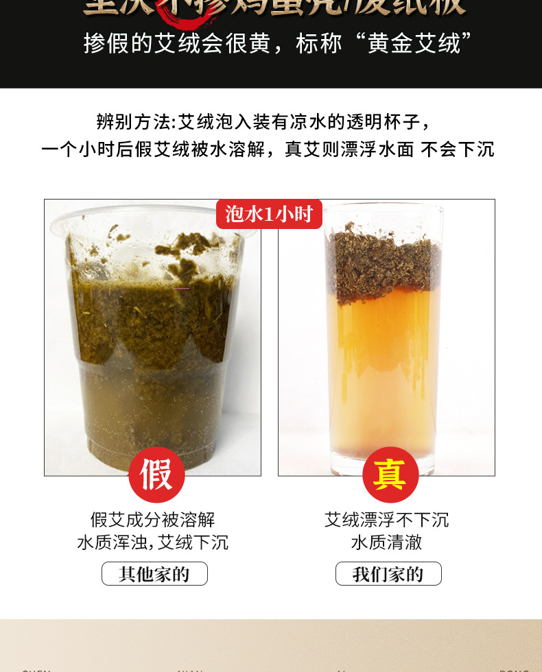 Moxa Cones Ai Zhu 艾柱 54 Pcs Aged Moxa Wool for Moxibustion Box and Device Use 100g specifications