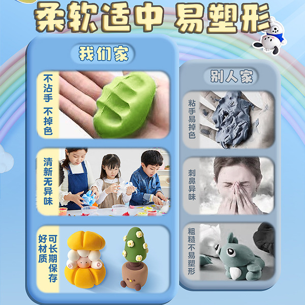 ultra light clay