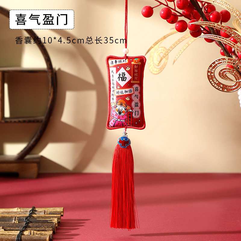 国风端午刺绣香包流苏香囊挂件成品福袋景区创意荷包好运伴手礼物|undefined