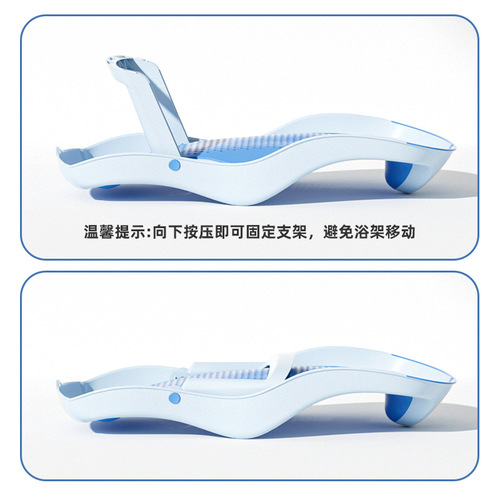 Baby bath stand, sitting and lying support, baby bathtub, bed support, anti-slip mat, newborn bath net, universal bathing artifact