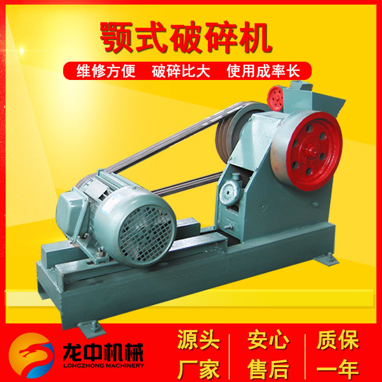 全密封实验室鄂式破碎机 PEF150*125煤矸石碎石机 高锰钢研磨设备