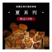 三分烧创意寿司四季夏系列日式点心盘复古料理拉面碗商用陶瓷碗盘