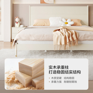 Plate Bed Modern Simple Cream Style Bedroom Double Small Apartment Room Space-saving Bed 126815