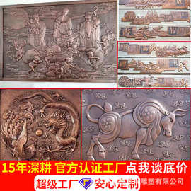 定制玻璃钢浮雕文化墙仿铜浮雕山水背景墙户外景观广场学校浮雕