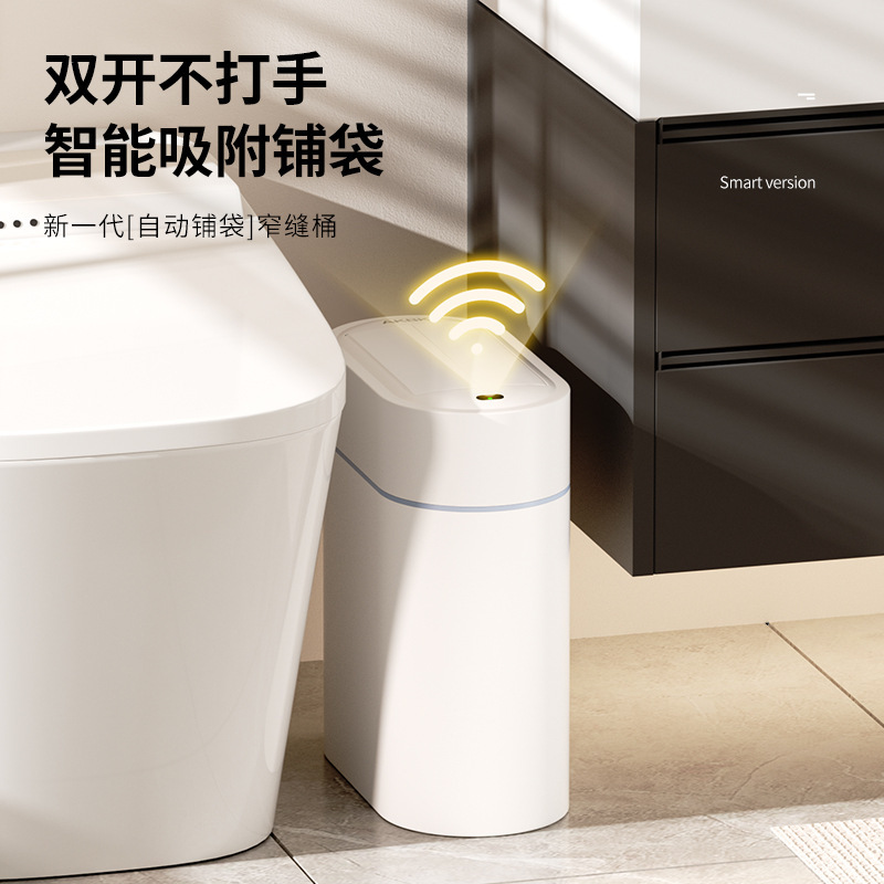 Smart Sensor Trash Can for Bathroom and Home Use, 2026 New Model, Automatic Adsorption Trash Bin for Living Room, Electric Trash Can Smart Sensor Trash Can for Bathroom and Home Use, 2026 New Model, Automatic Adsorption Trash Bin for Living Room, Electric Trash Can