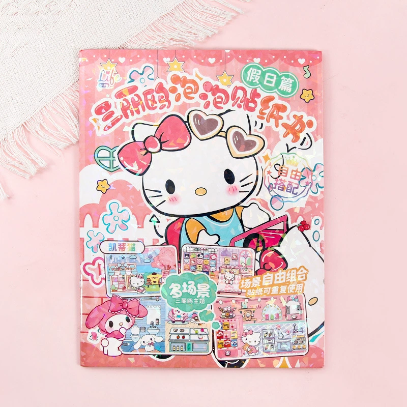 Sanrio series Six Scenario Bubble Paste Bubble Paste Still Bubbles Quiet Books Cute and Fresh Student Cartoon Change Paste