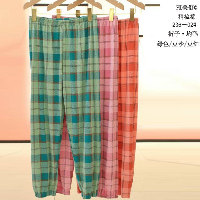 236-02#싱글팬츠/코밍면/팥소