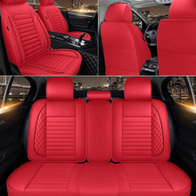 W 48884 Full Leather Diamond Car Cushion ȫƤ������������