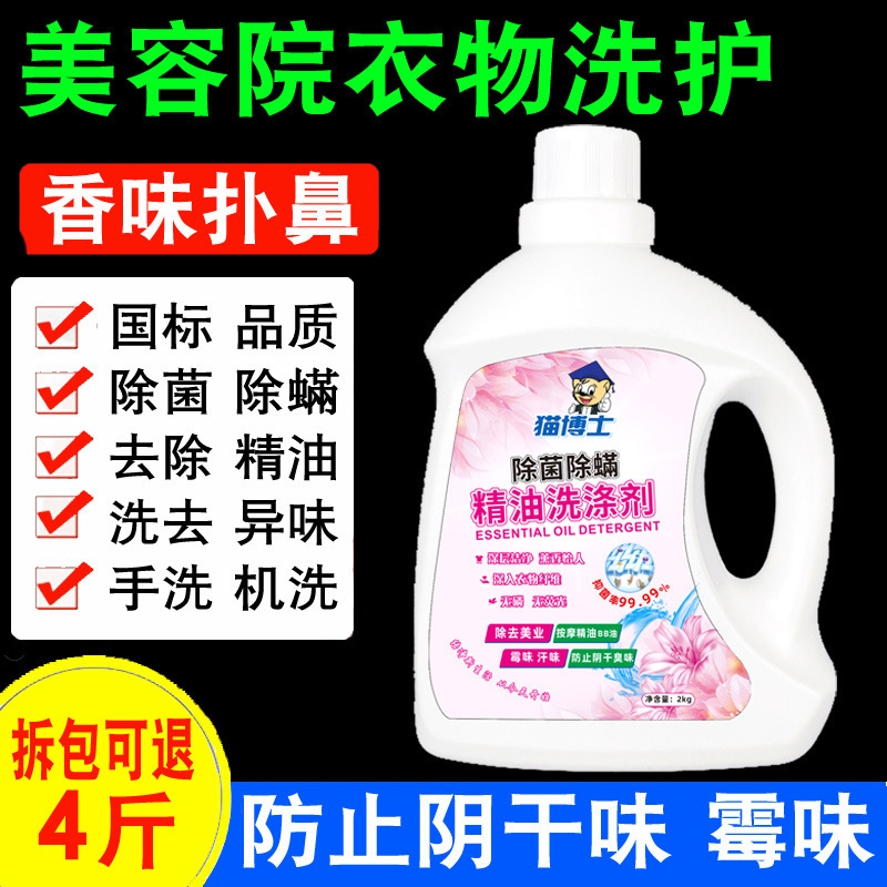 ラベンダー洗濯洗剤 樽詰め 酵素配合衣類用 母子用洗濯洗剤 大樽 20kg 重曹洗濯洗剤 箱詰め|undefined