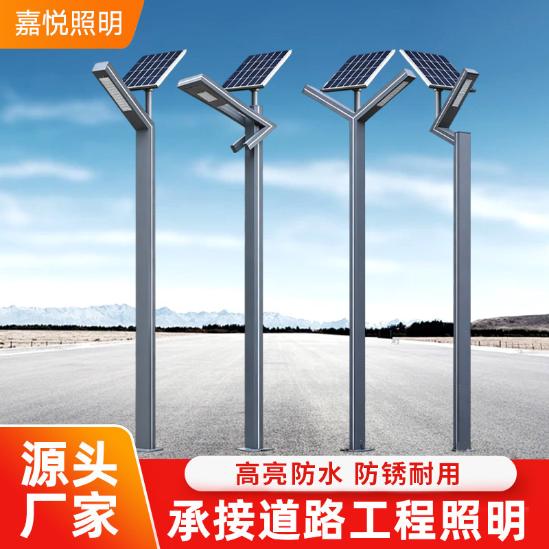 Private garden solar street lights, outdoor lights for entryways and walkways, courtyard lights, fence and landscape lighting, city circuit lights Private garden solar street lights, outdoor lights for entryways and walkways, courtyard lights, fence and landscape lighting, city circuit lights