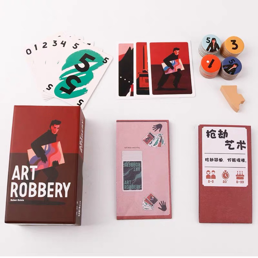 抢劫艺术中英双语Art Robbery桌游神偷大盗成人卡牌聚会休闲游戏