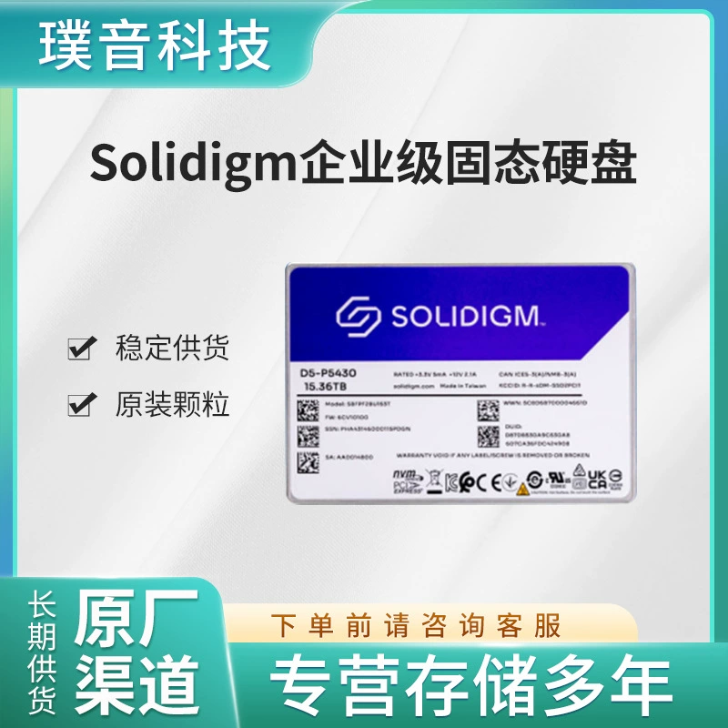 SSDPF2KX076T1N1 Solidigm D5-P5520 PCIe-U.2 7.68 ТБ корпоративный SSD