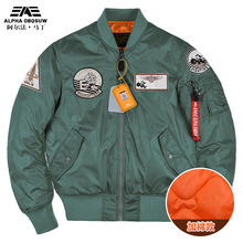 阿尔法马丁潮牌MA1飞行棉衣男F14雄猫中队冬季男士外套棒球服美式