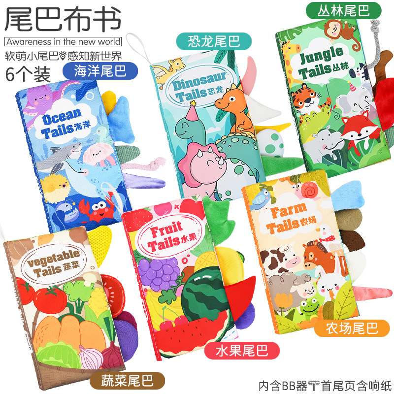 Libro de tela de cola tridimensional lavable con agua, mano de mordida, libro de tela desgarrado para la enseñanza temprana de bebés, juguete de iluminación cognitiva infantil