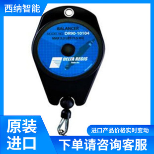 ����DELTA REGIS����Ť���yԇ�x 늄��ݽz�� ƽ����