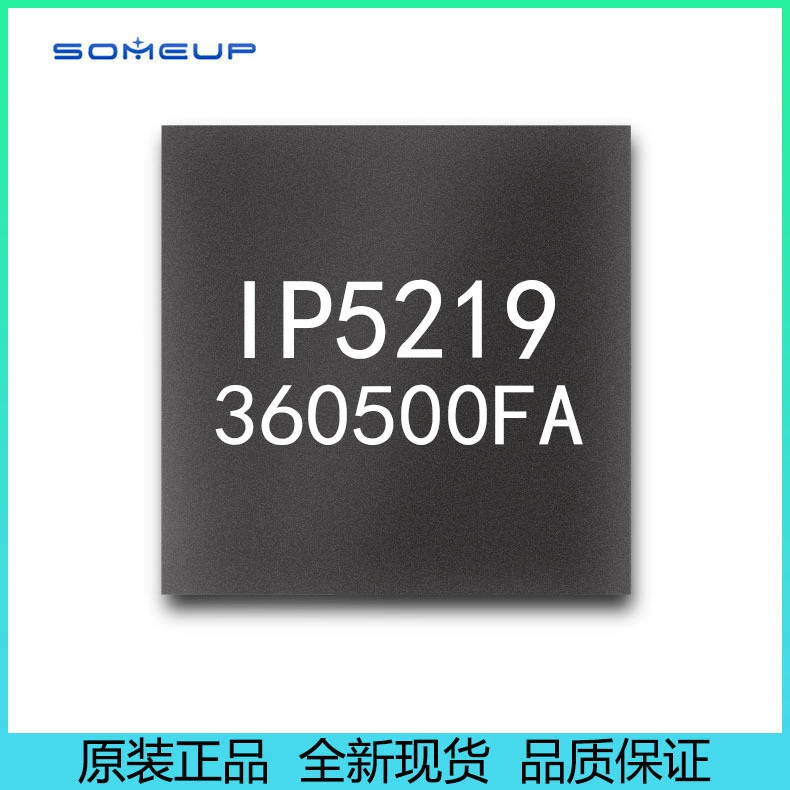 Контроллер зарядки Yingji IP5219 QFN24, управление зарядом, поддержка Type-C, заряд 2.1A, разряд 2.4A