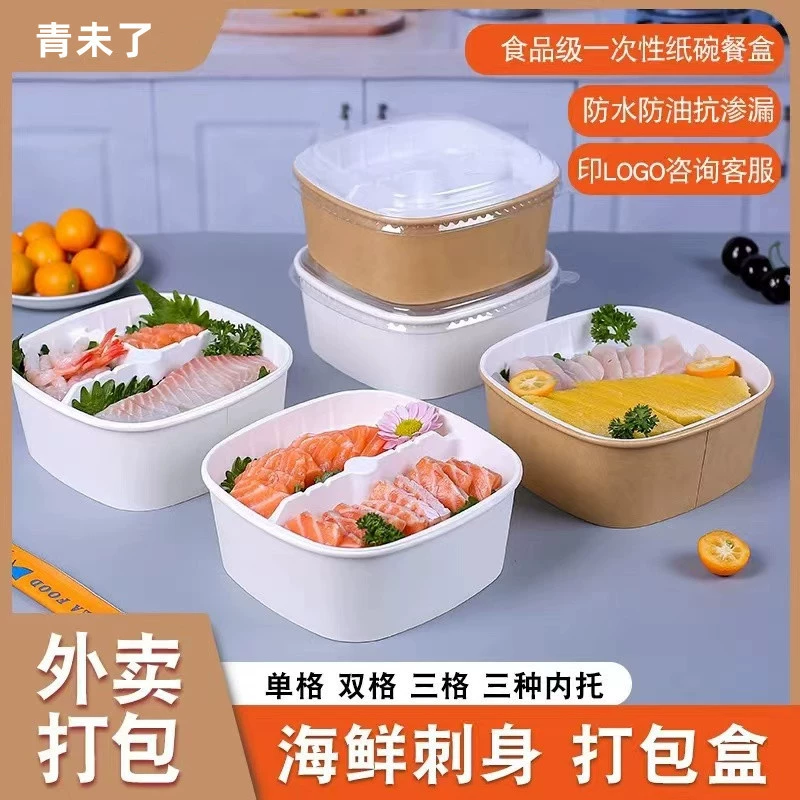 Колючая морская рыба, сырое лосось, сашими, упаковочная коробка, одноразовая упаковочная коробка на вынос, двойная многоэтажная бумажная миска