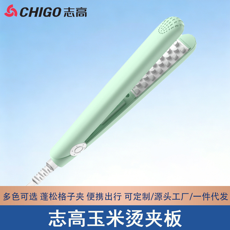 Chigo Corn Hot Mini Small Splint Women's Hair Pad Hair Root Fluffy Whisker Curling Stick Clip Top Electric Ironing Hair