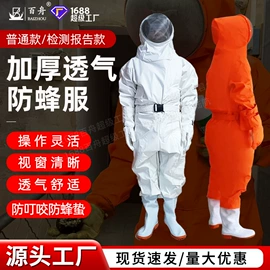 其他救生器材;救生衣;其他水上运动