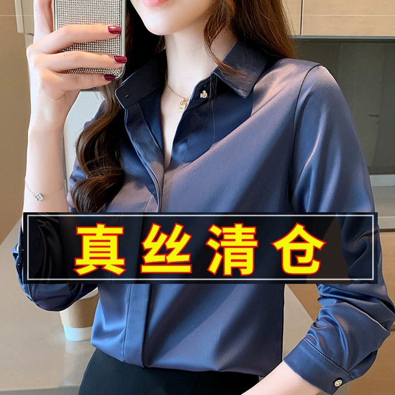 Шелковая блузка для женщин, рубашка с длинными рукавами Ханчжоу, новый весенне-осенний стиль, шелк шелковицы, белая профессиональная базовая рубашка.