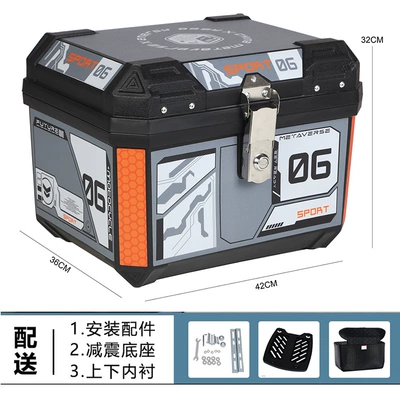 Electric car tail box: No. 9 Mavericks Takeout Box - no-06-lining-thickened-version-48-liters-alloy-lock-bottom-plate-