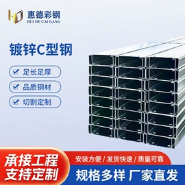 保温隔热材料;耐火防火材料;冷弯型钢