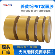 �S�Ҷ���͸��PET�p���z ��ճ�����o���͸ߜص�������ӿ����z��