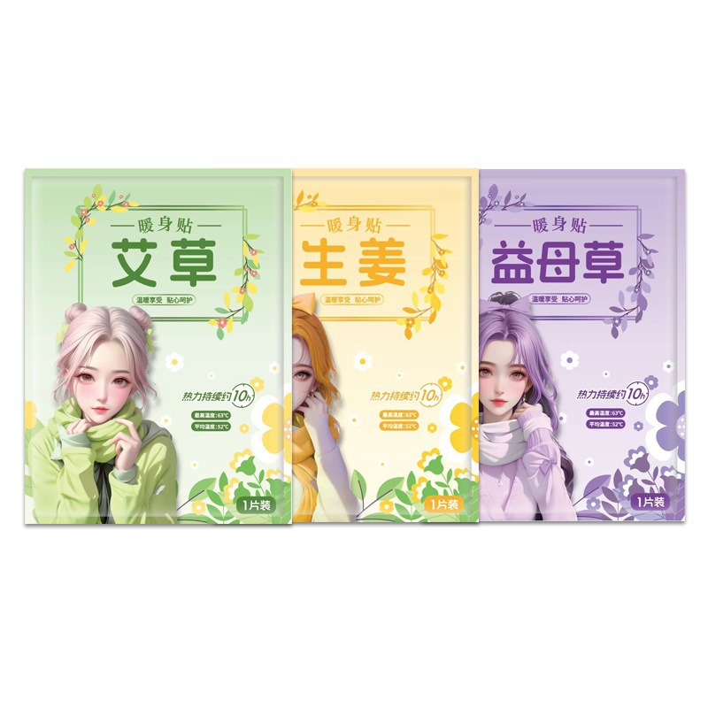 만화 스타일 워밍업 패치 [임의 스타일]