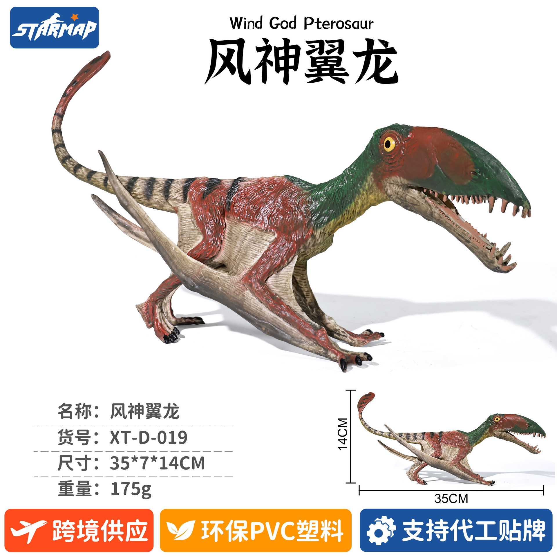 Modelo de Dinosaurio de Simulación de Plástico, Estático, Educativo, para Niños