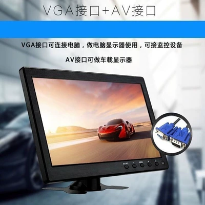 Ips Screen HDMI Interface Car display