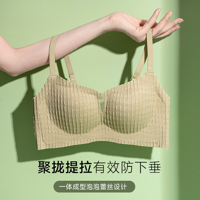New Style Lingerie for Women with Small Busts, Push-Up Lace Bra, Side Breast Gathering, Seamless Invisible Backless Bra, Wholesale