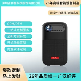 平板电脑;投影仪;笔记本电脑