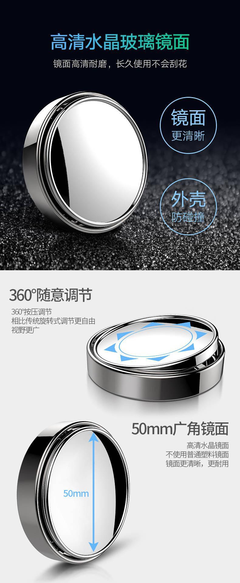 Car Rearview Mirror Small Round Mirror 3m Adhesive Artifact Anti-Dead Angle No Blind Spot with Frame Glass Mirror Reversing White