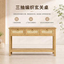 新中式木质玄关桌家用入户靠墙长条桌藤编抽屉长条案台民宿条案
