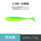 6 Colors Paddle Tail Fishing Lures Soft Plastic Baits Bass Trout Fresh Water Fishing Lure